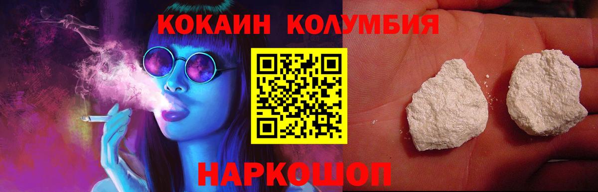 КОКАИН FishScale Губкинский