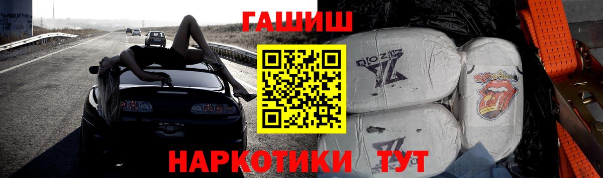 Гашиш хэш Губкинский
