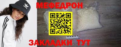 МДМА Малгобек