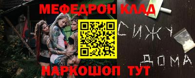 герыч Малоярославец