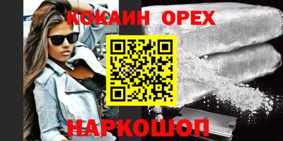 MDMA Premium VHQ Мариинск