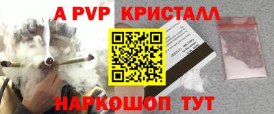 MDMA Premium VHQ Мариинск