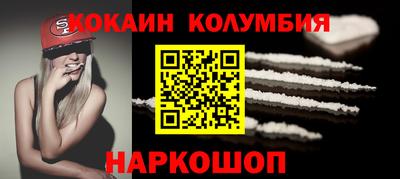 МДМА Малгобек