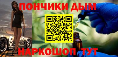 МДМА Малгобек