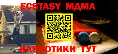 МДМА Малгобек