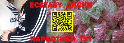 MDMA Premium VHQ Мариинск