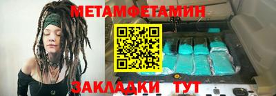герыч Малоярославец