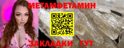 МДМА Малгобек