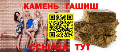 МДМА Малгобек