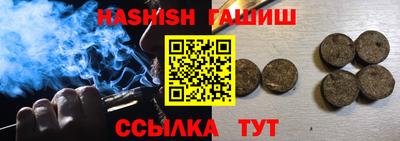 МДМА Малгобек