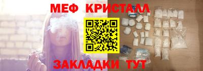 герыч Малоярославец