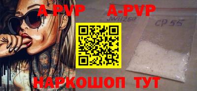 MDMA Premium VHQ Мариинск