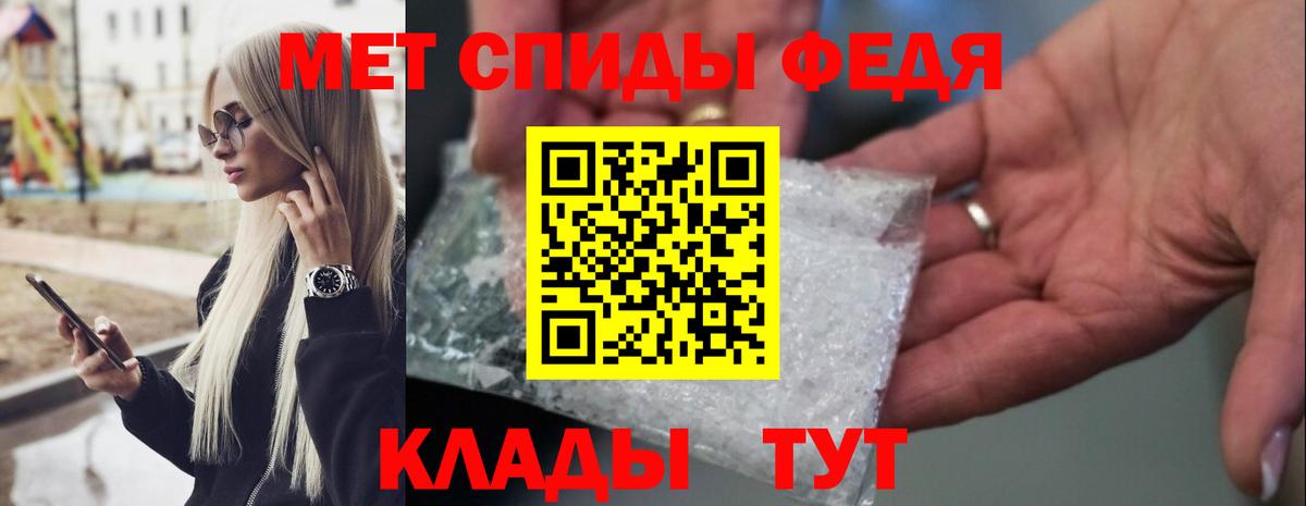 Губкинский  МЕТАМФЕТАМИН винт  Вход с VPN 
