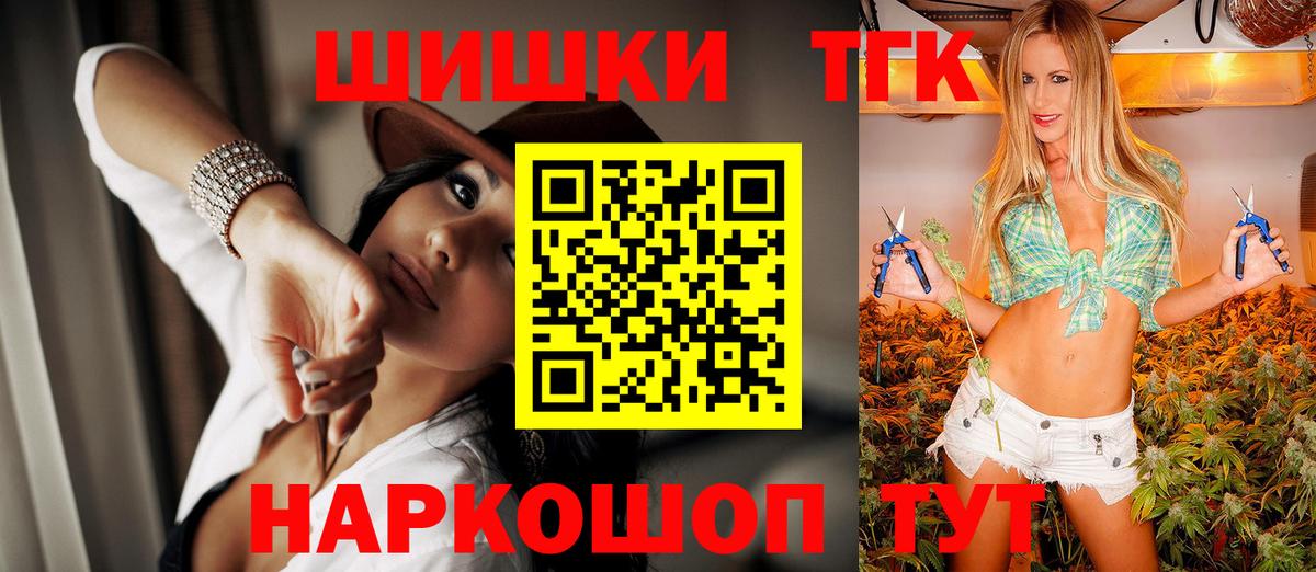 Губкинский  Канабис AK-47  Канабис гибрид  МАРИХУАНА тримм  Вход с VPN 