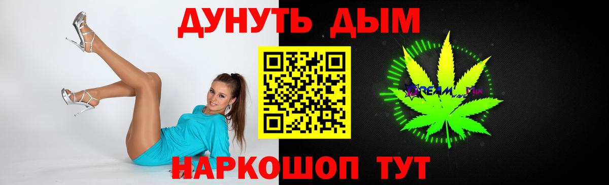 Канабис OG Kush Губкинский